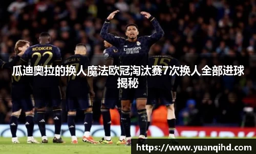 星空·综合体育中国官网