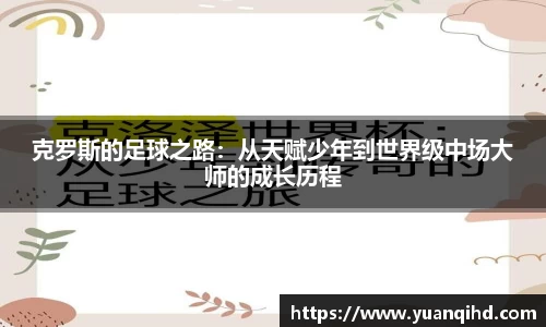 星空·综合体育