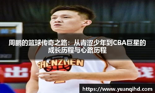 星空·综合体育中国官方网站