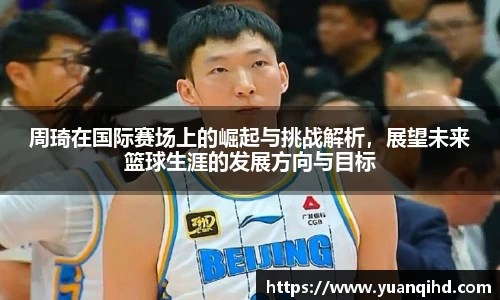 星空·综合体育