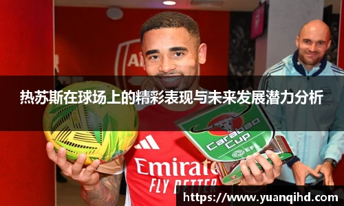 星空·综合体育中国官网