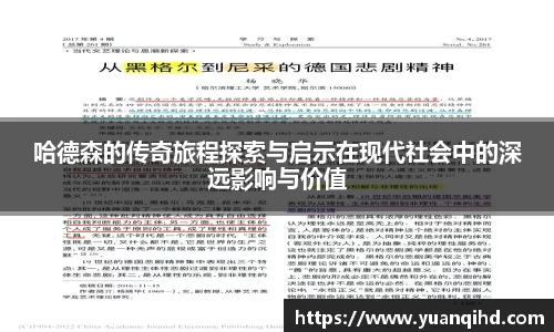 星空·综合体育中国官网