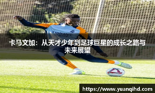 星空·综合体育中国官网