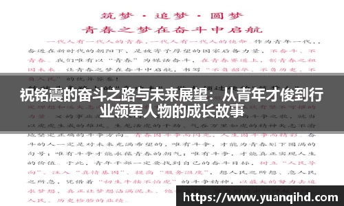 星空·综合体育